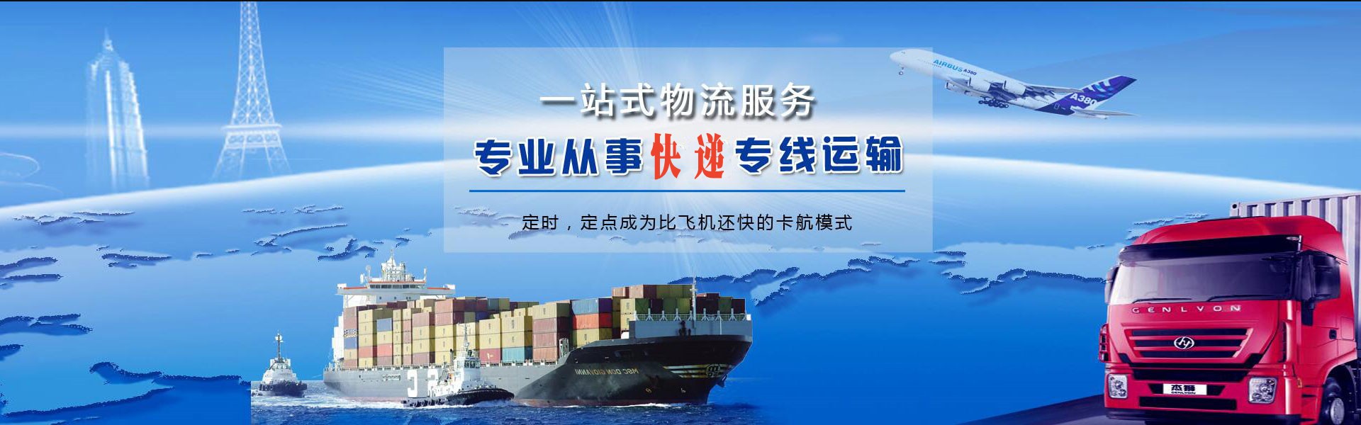 港南到加拿大物流公司-港南至加拿大物流专线-港南空运到加拿大-优时通物流有限公司