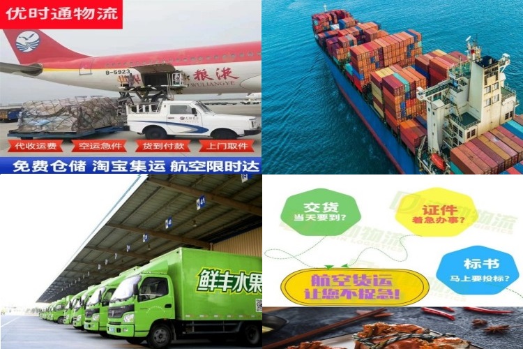 港南到加拿大航空货运公司-港南到加拿大物流专线